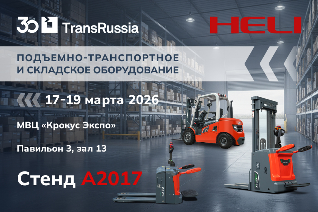 heli-2026-03-11-b.jpg